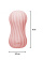 Masturbátor Marshmallow Fuzzy Pink 7371-02lola