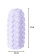 Masturbátor Marshmallow Maxi Fruity Purple 8073-03lola