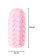 Masturbátor Marshmallow Maxi Fruity Pink 8075-02lola