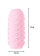 Masturbátor Marshmallow Maxi Juicy Pink 8073-02lola