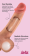 Dildo Hunt Instinct 5574-01lola